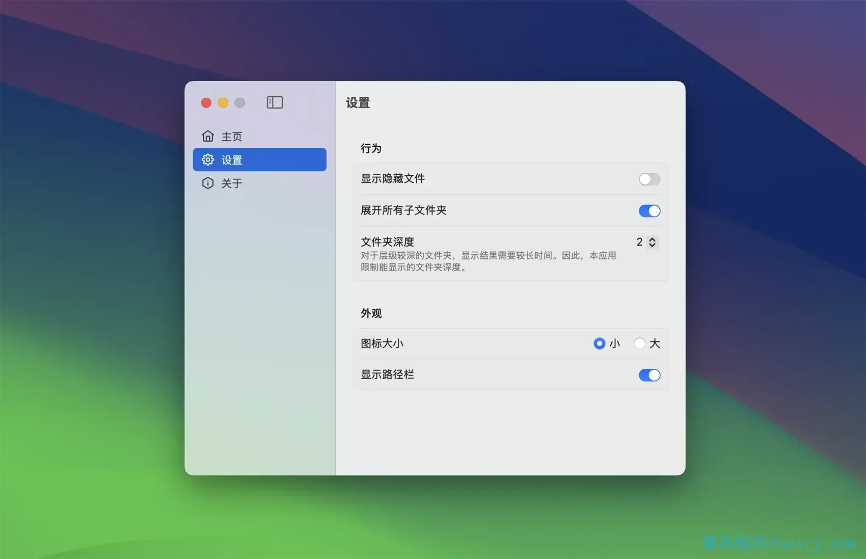 Folder Preview Pro V3.0 图1