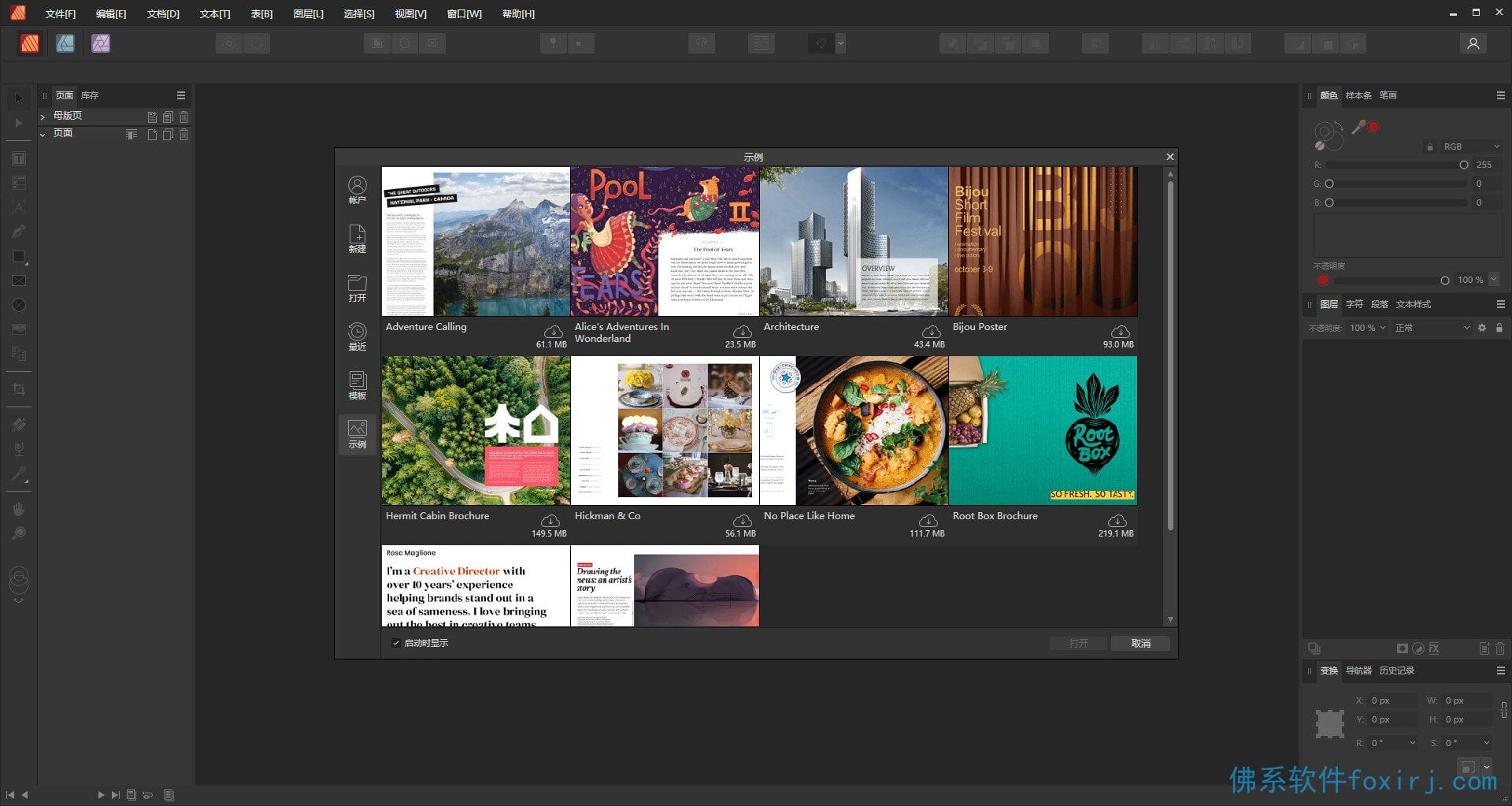 Affinity Publisher 2.6.3.3322 页面布局设计 图1