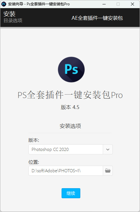 自动草稿 图1