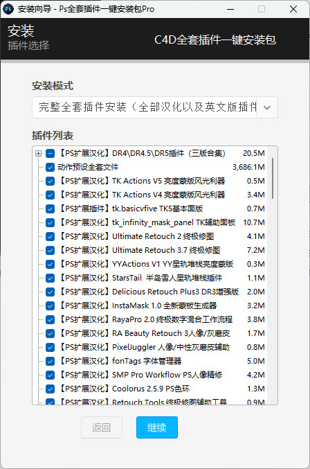 自动草稿 图1