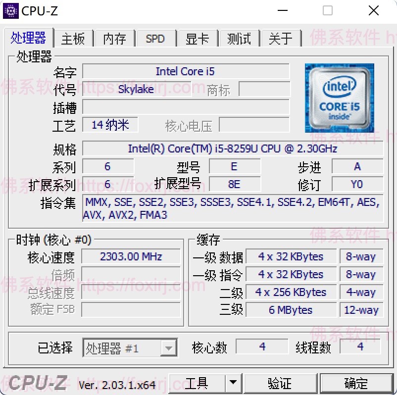 CPU-Z 2.16.0 硬件信息检测识别-佛系软件 CPU-Z 2.16.0 硬件信息检测识别-佛系软件