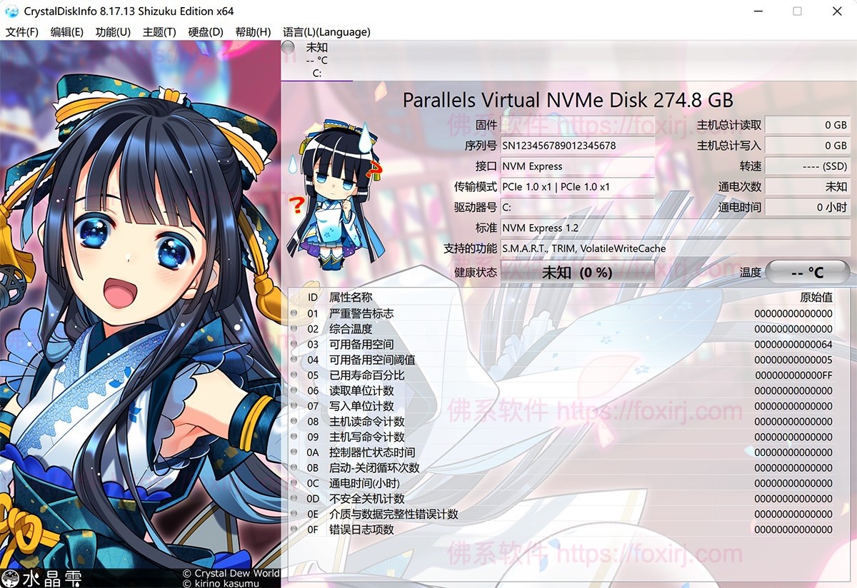 CrystalDiskInfo 9.7.2 硬盘状态检测-佛系软件 CrystalDiskInfo 9.7.2 硬盘状态检测-佛系软件