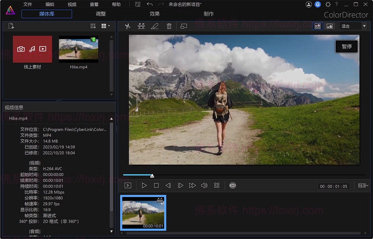 CyberLink ColorDirector Ultra 2026 14.0.5712.0 视频后期调色-佛系软件 CyberLink ColorDirector Ultra 2026 14.0.5712.0 视频后期调色-佛系软件