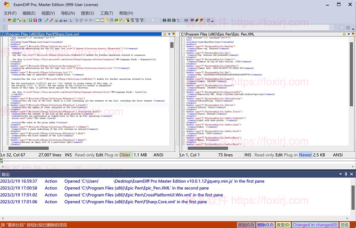 ExamDiff Pro Master Edition 16.0.1.9 文件/文件夹对比-佛系软件 ExamDiff Pro Master Edition 16.0.1.9 文件/文件夹对比-佛系软件