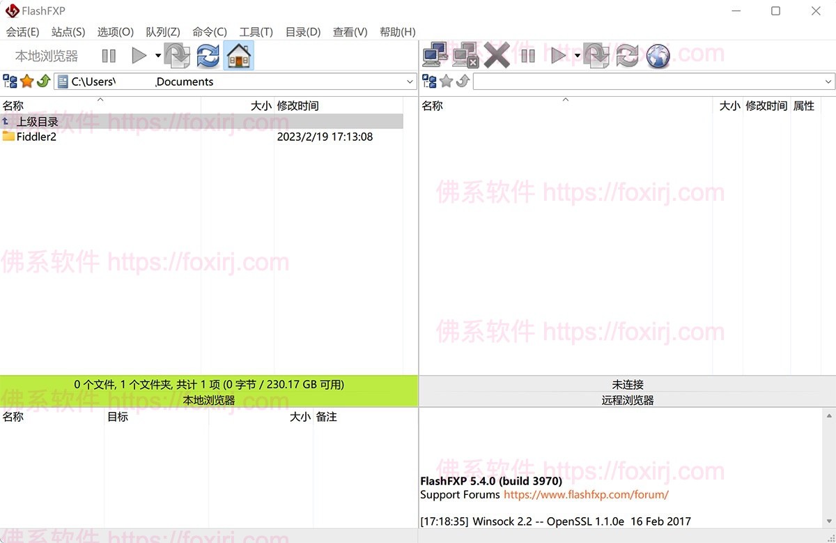 FlashFXP 5.4.0.3970 FTP/FXP协议传输