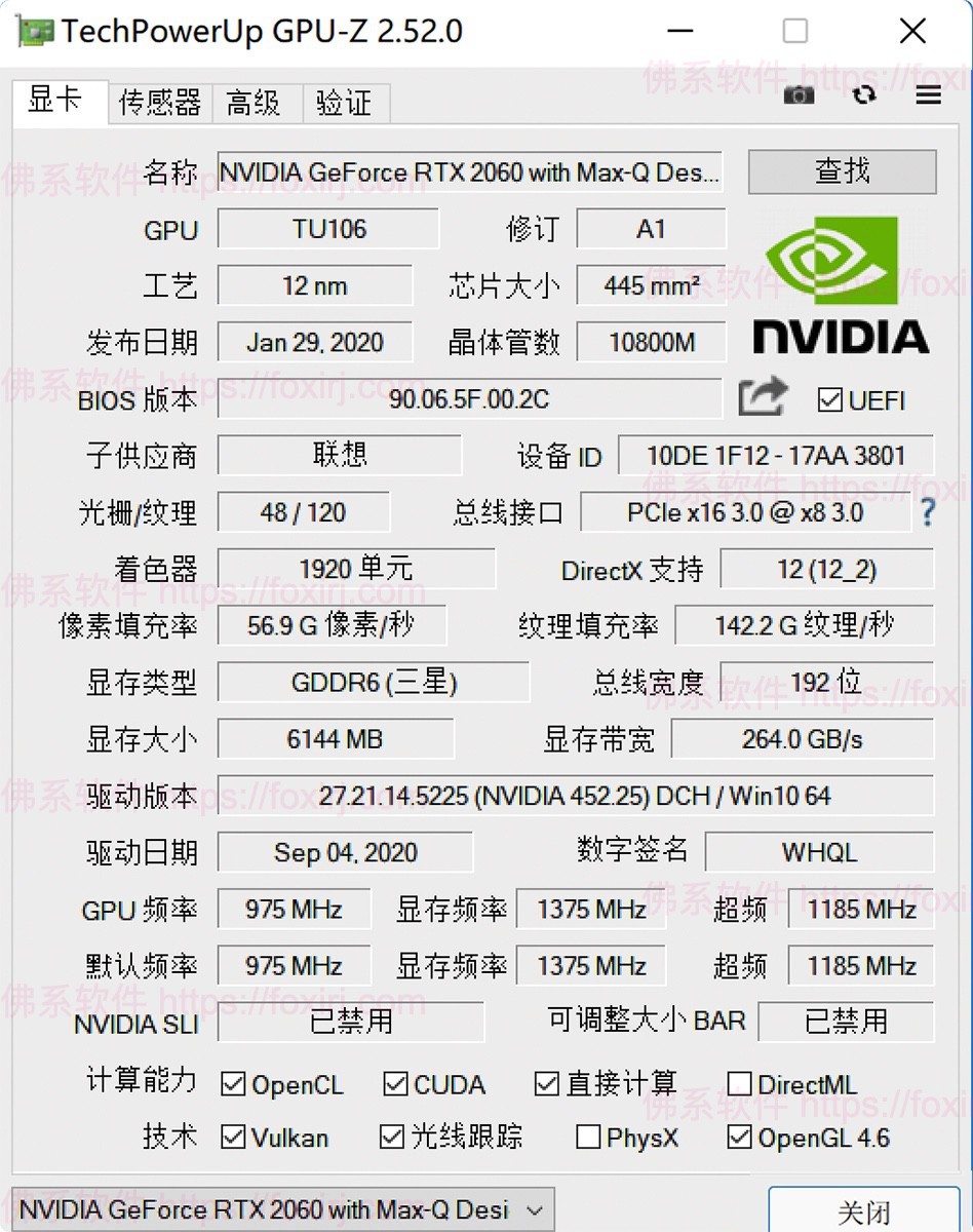 GPU-Z 2.68.0 显卡信息检测-佛系软件 GPU-Z 2.68.0 显卡信息检测-佛系软件