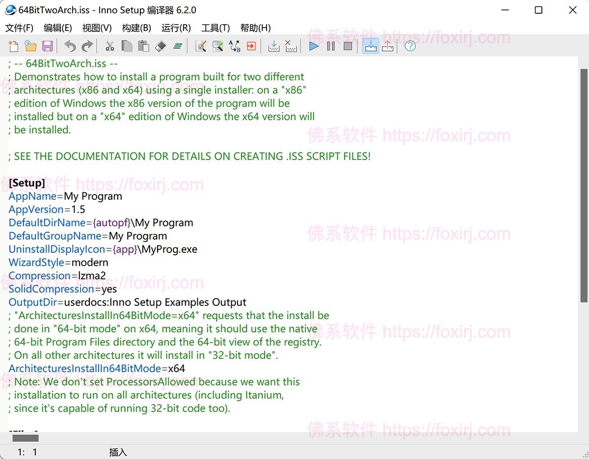 Inno Setup 6.5.3 安装包制作-佛系软件 Inno Setup 6.5.3 安装包制作-佛系软件