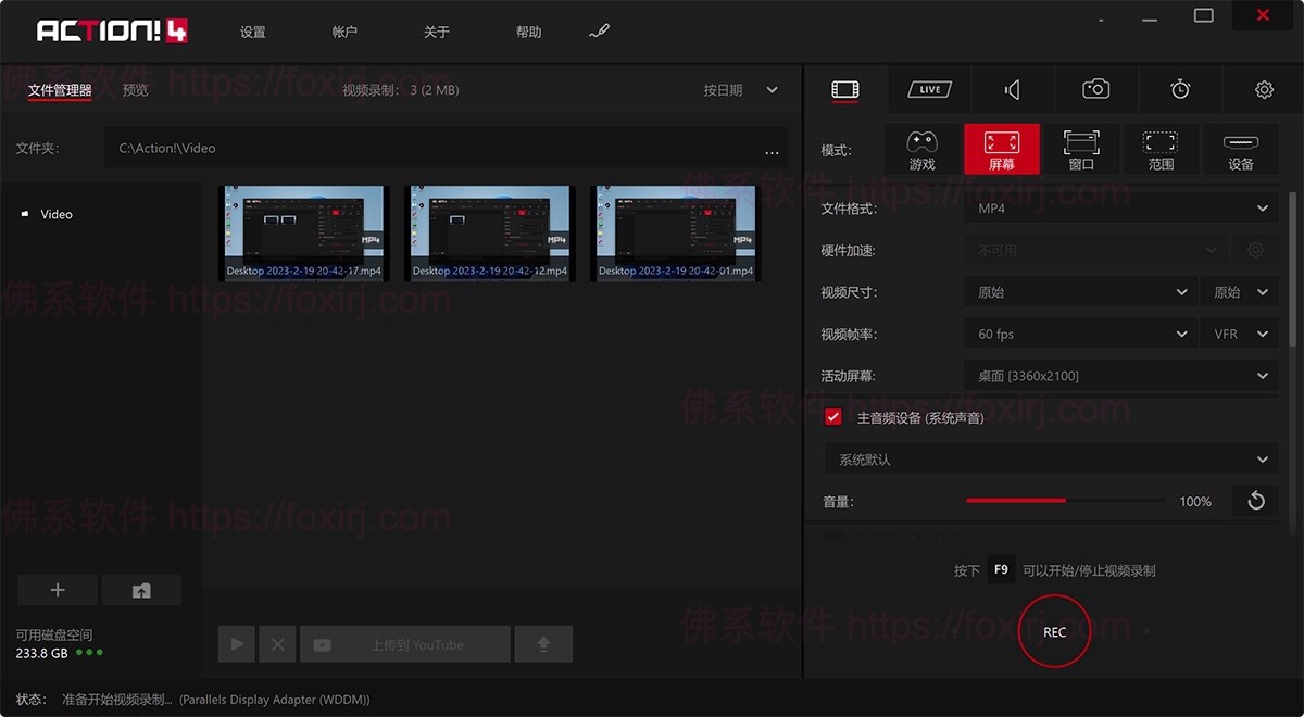 Mirillis Action! 4.45.0 屏幕录像编辑-佛系软件 Mirillis Action! 4.45.0 屏幕录像编辑-佛系软件