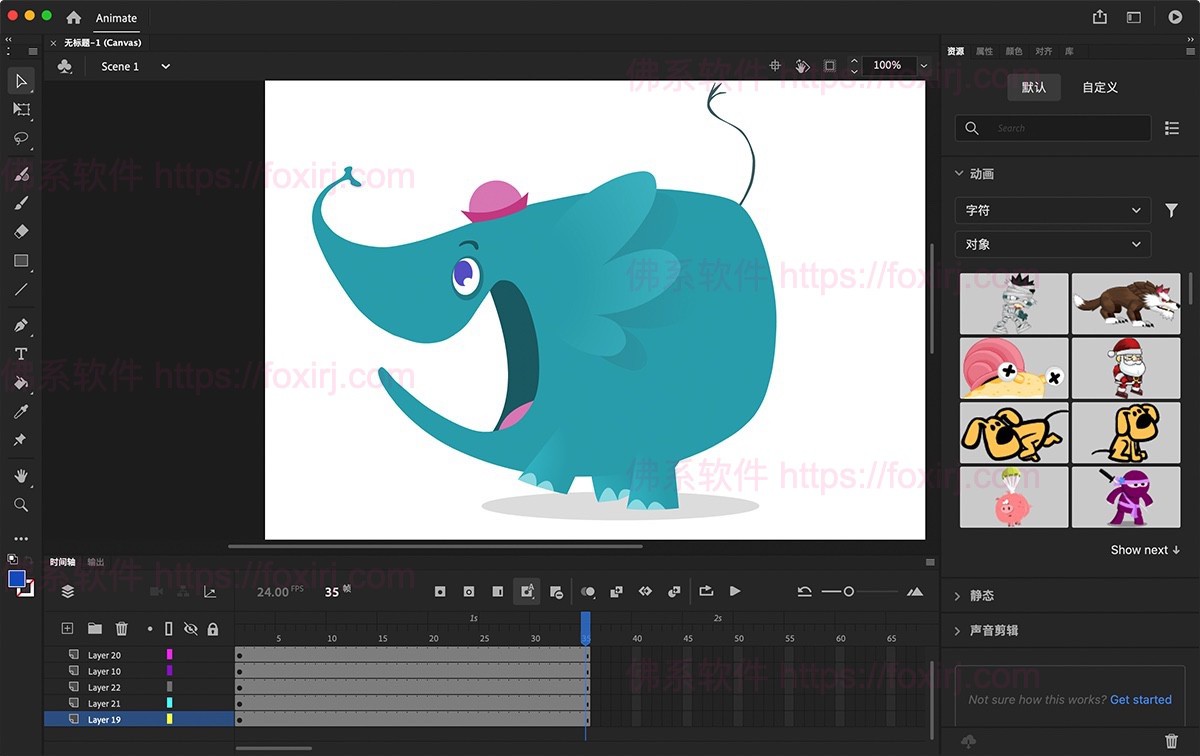 Adobe Animate 2024 24.0.11.4 动画渲染制作