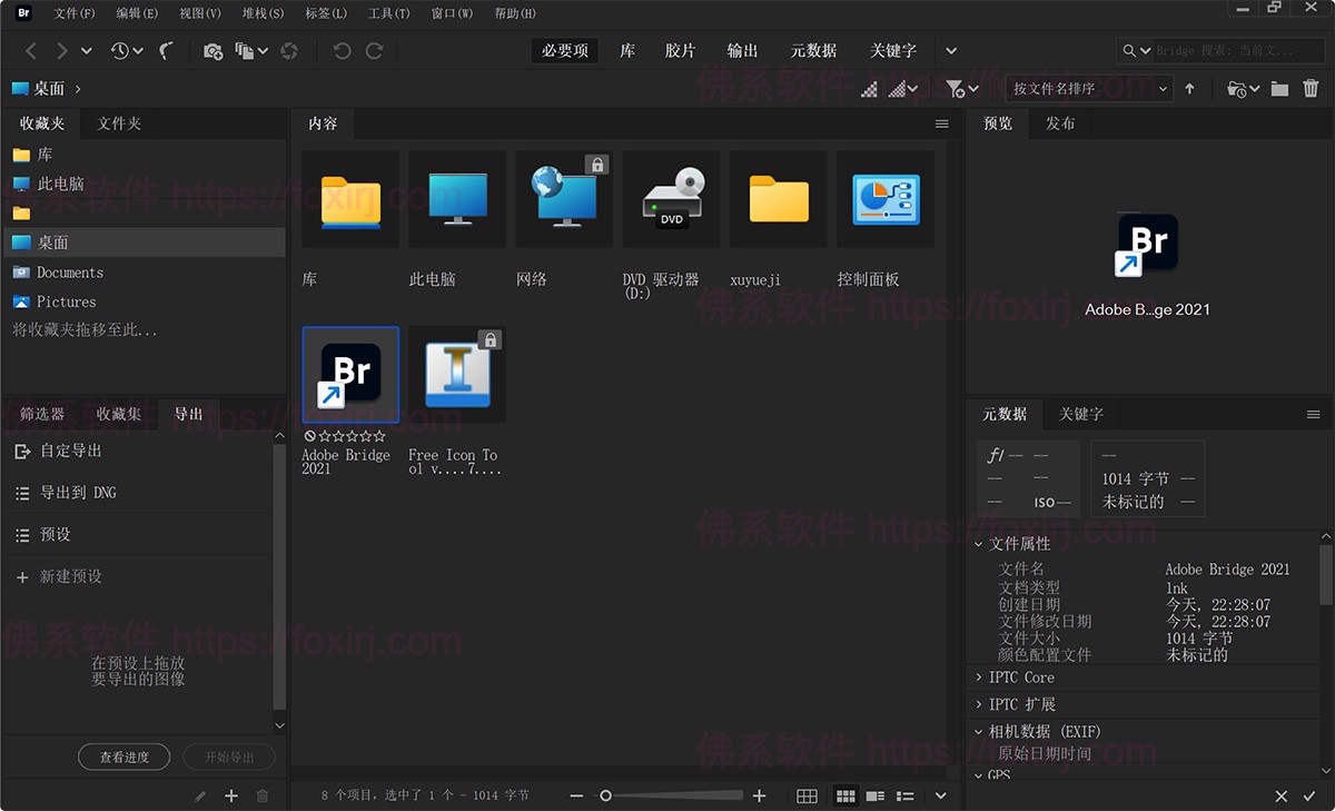 Adobe Bridge 2025 15.1.2.737 文件管理浏览-佛系软件 Adobe Bridge 2025 15.1.2.737 文件管理浏览-佛系软件