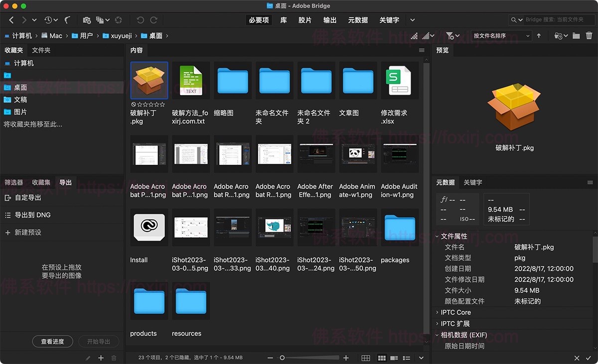 Adobe Bridge 2025 15.1.2.737 文件管理浏览-佛系软件 Adobe Bridge 2025 15.1.2.737 文件管理浏览-佛系软件