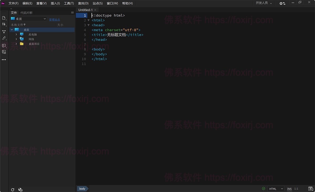Adobe Dreamweaver 2021 21.6.0.15711 代码编辑器-佛系软件 Adobe Dreamweaver 2021 21.6.0.15711 代码编辑器-佛系软件