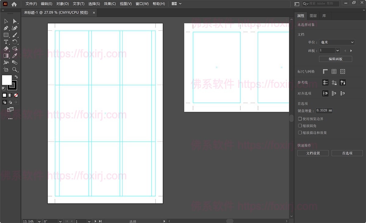 Adobe Illustrator 2025 29.8.1.2 矢量绘图设计