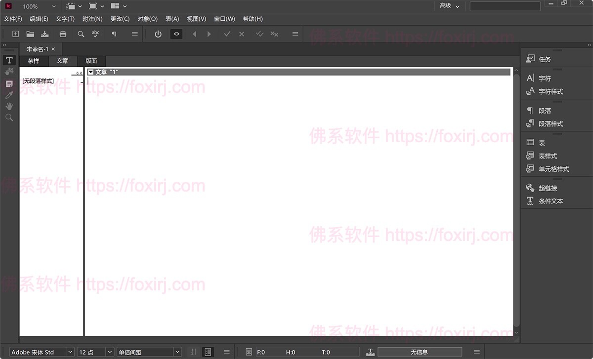 Adobe InCopy 2025 20.5.0.048 创意写作编辑-佛系软件 Adobe InCopy 2025 20.5.0.048 创意写作编辑-佛系软件
