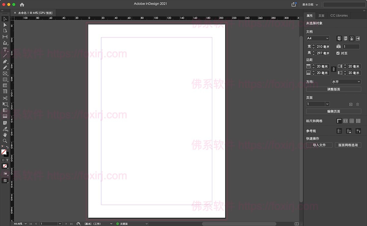 Adobe InDesign 2025 20.5.0.048 版面设计与排版编辑-佛系软件 Adobe InDesign 2025 20.5.0.048 版面设计与排版编辑-佛系软件