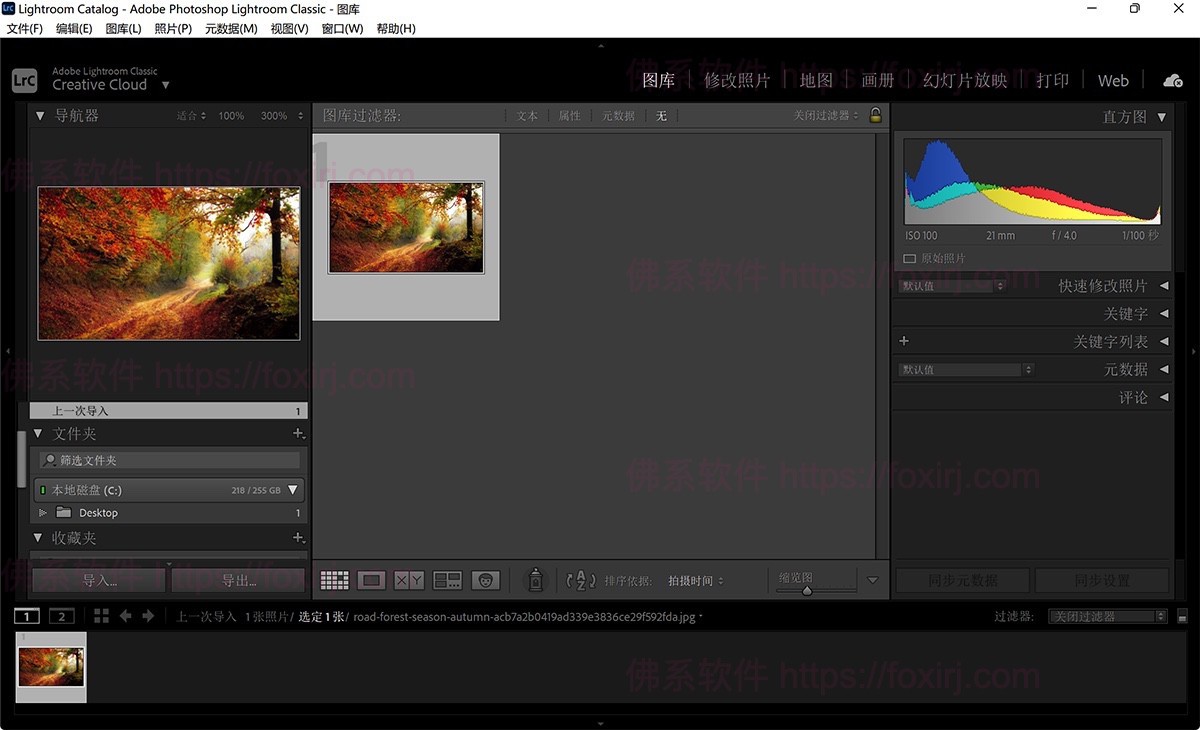Adobe Lightroom Classic 14.5.1.1 照片后期处理-佛系软件 Adobe Lightroom Classic 14.5.1.1 照片后期处理-佛系软件