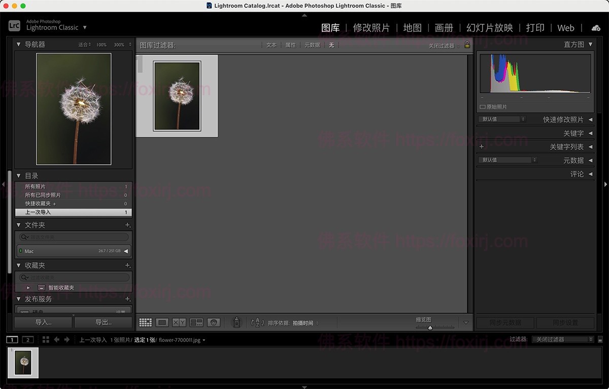 Adobe Lightroom Classic 14.5.1.1 照片后期处理-佛系软件 Adobe Lightroom Classic 14.5.1.1 照片后期处理-佛系软件