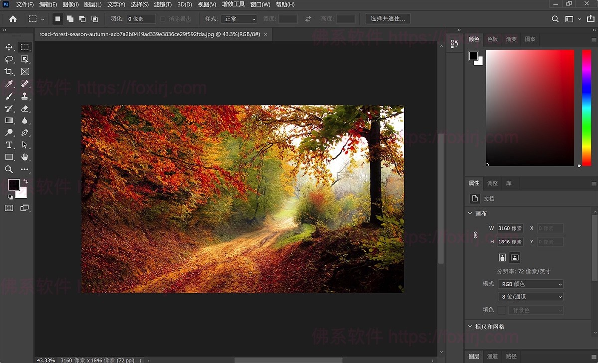 Adobe Photoshop 2025 26.10.0.7 +Neural Filters 图像编辑处理设计-佛系软件 Adobe Photoshop 2025 26.10.0.7 +Neural Filters 图像编辑处理设计-佛系软件