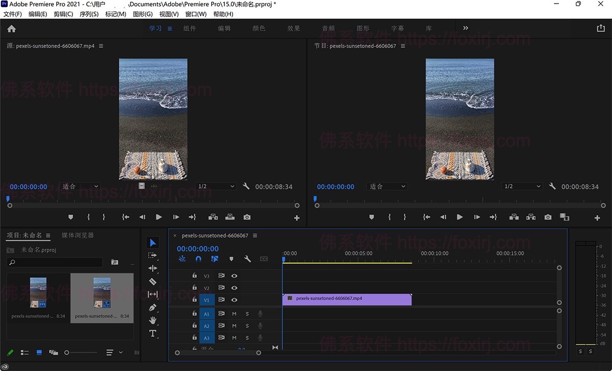 Adobe Premiere Pro 2025 25.5.0.013 视频编辑处理-佛系软件 Adobe Premiere Pro 2025 25.5.0.013 视频编辑处理-佛系软件