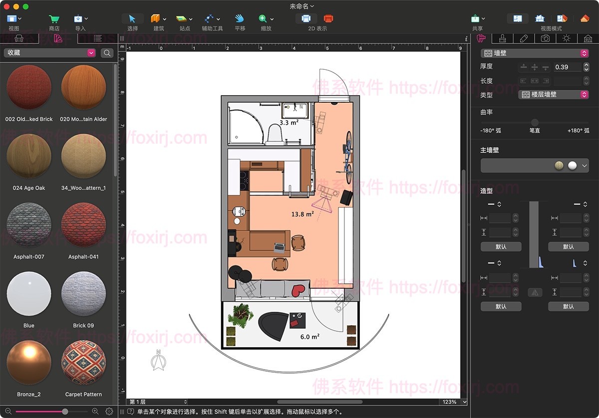 Live Home 3D Pro 4.10.2.1600 3D家居装修设计-佛系软件 Live Home 3D Pro 4.10.2.1600 3D家居装修设计-佛系软件