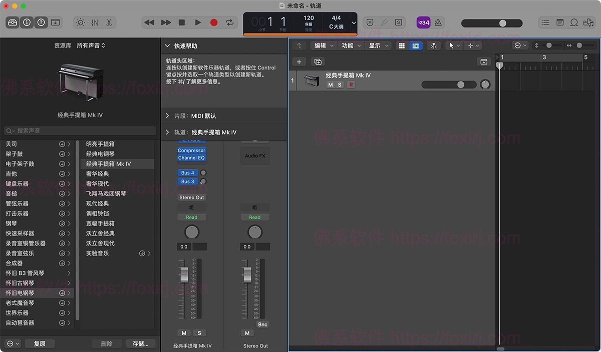Logic Pro X 11.2.2 MAS 音乐制作混音编辑-佛系软件 Logic Pro X 11.2.2 MAS 音乐制作混音编辑-佛系软件