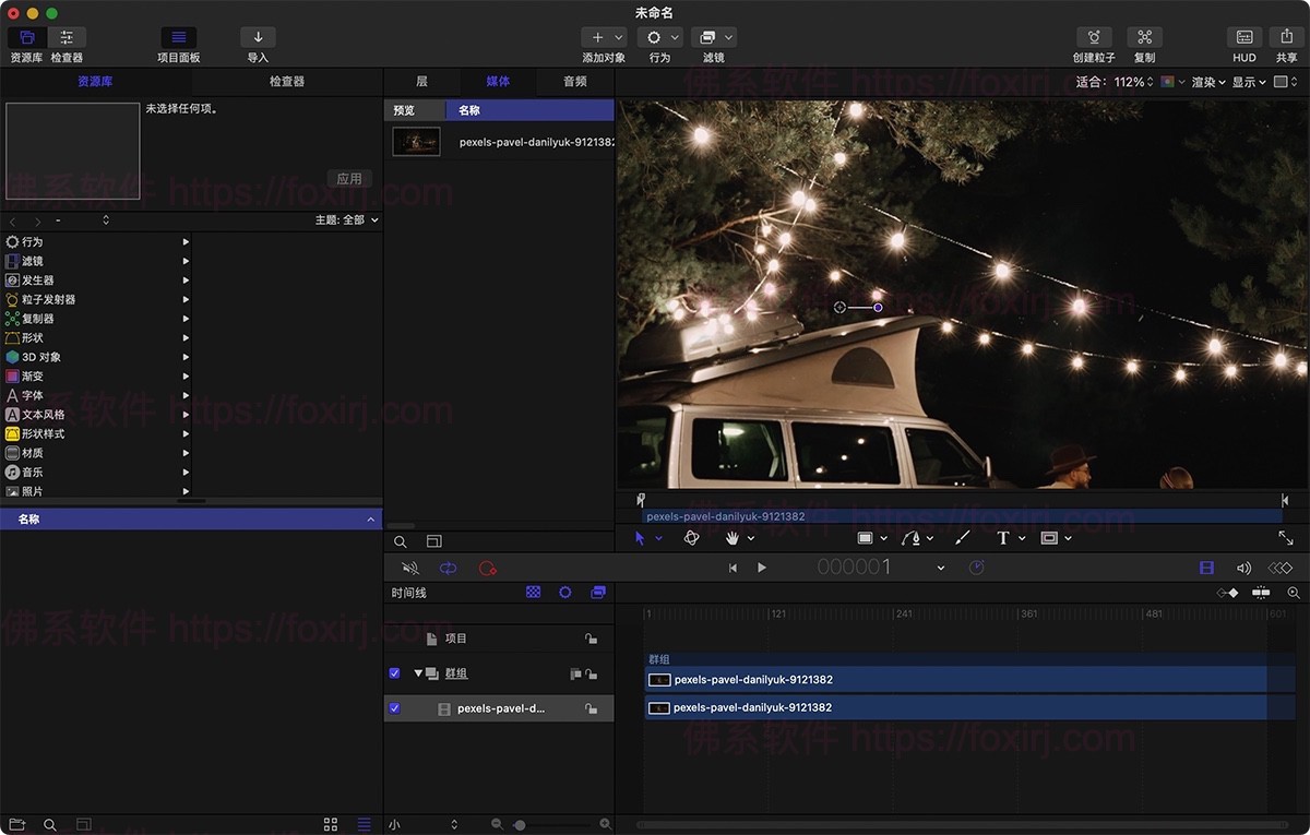 Motion 5.10 MAS 视频后期特效合成-佛系软件 Motion 5.10 MAS 视频后期特效合成-佛系软件