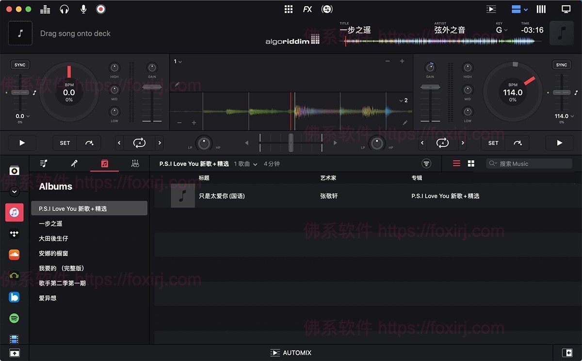 djay Pro 5.4.2 MAS 伴奏器乐声与人声实时分离-佛系软件 djay Pro 5.4.2 MAS 伴奏器乐声与人声实时分离-佛系软件
