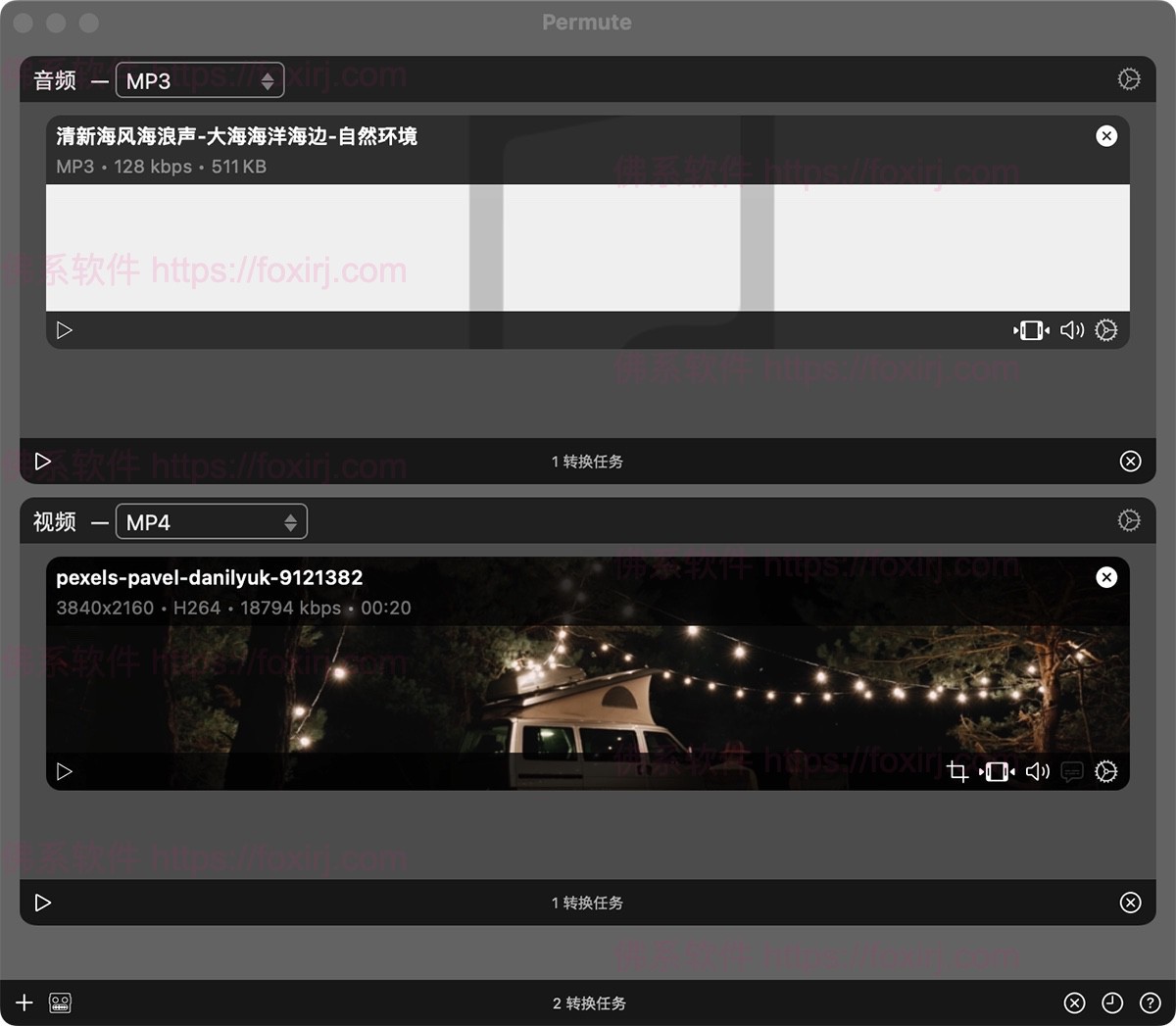 Permute 3.14.0 音视频格式转换-佛系软件 Permute 3.14.0 音视频格式转换-佛系软件