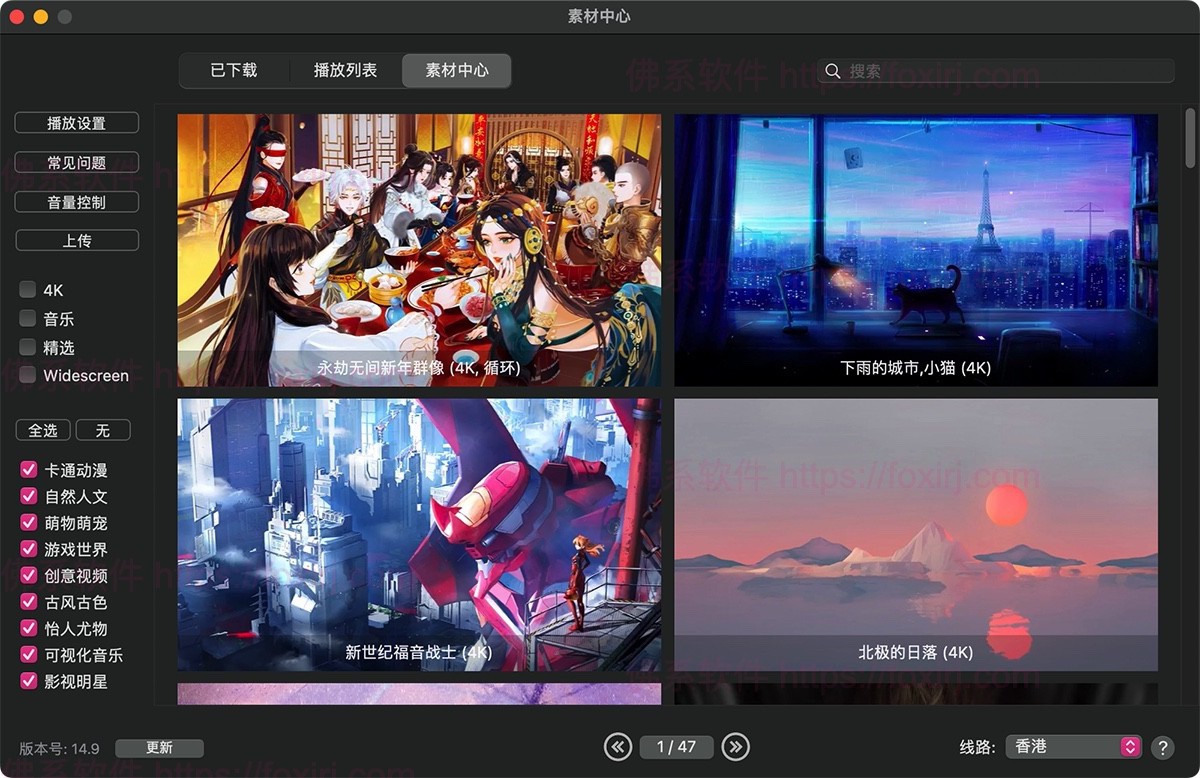 花見Live Wallpaper & Themes 4K Pro 25.9 MAS 超高清4K动态壁纸-佛系软件 花見Live Wallpaper & Themes 4K Pro 25.9 MAS 超高清4K动态壁纸-佛系软件