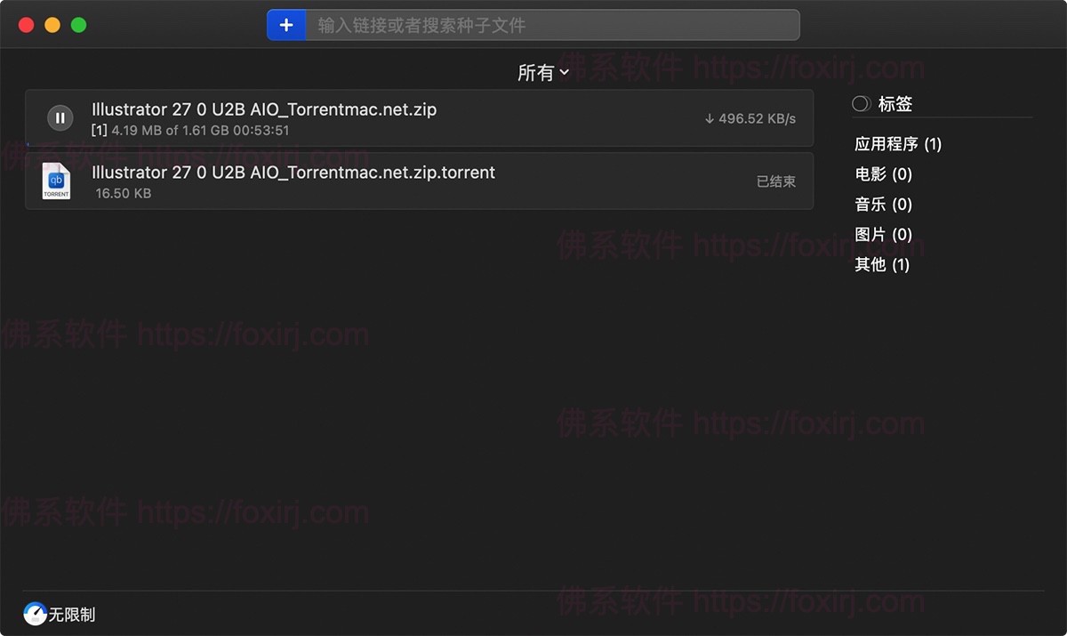 Folx Pro/GO+ 5.30 种子直链下载器-佛系软件 Folx Pro/GO+ 5.30 种子直链下载器-佛系软件