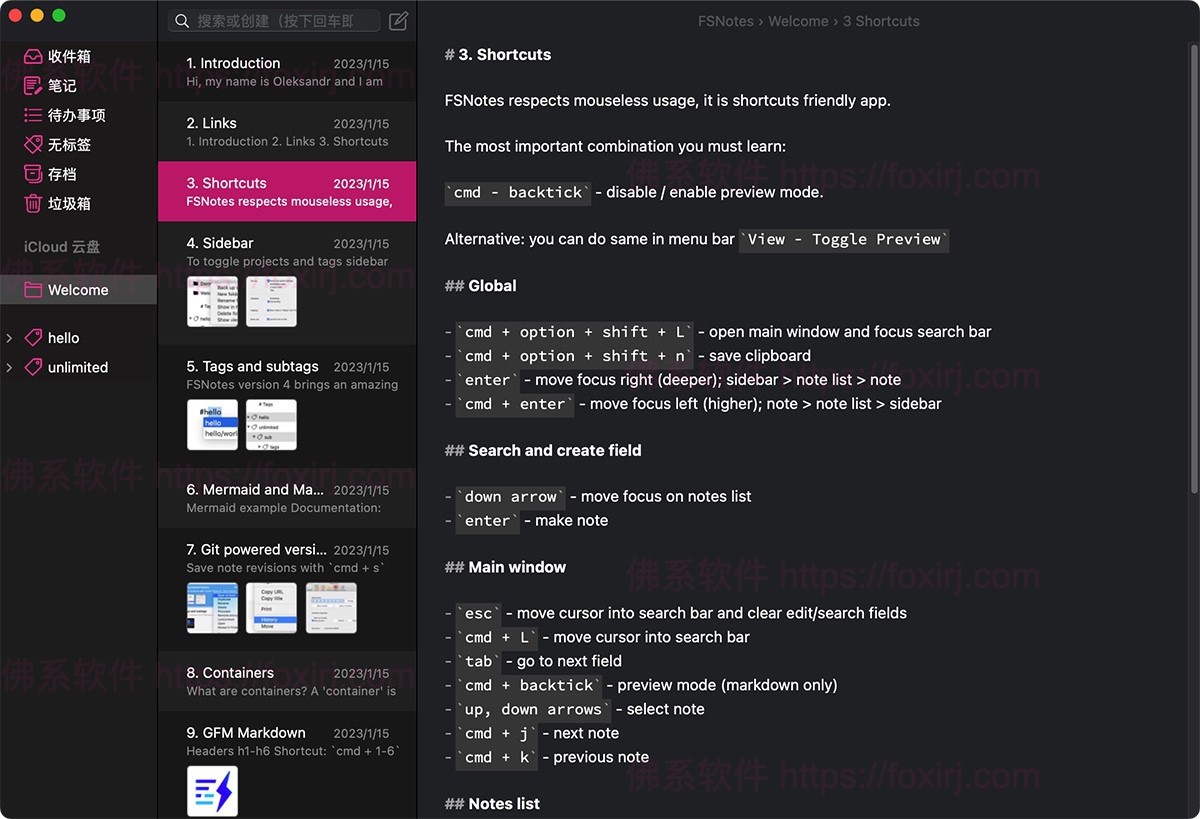 FSNotes 6.10.2 +iCloud 程序员笔记管理-佛系软件 FSNotes 6.10.2 +iCloud 程序员笔记管理-佛系软件