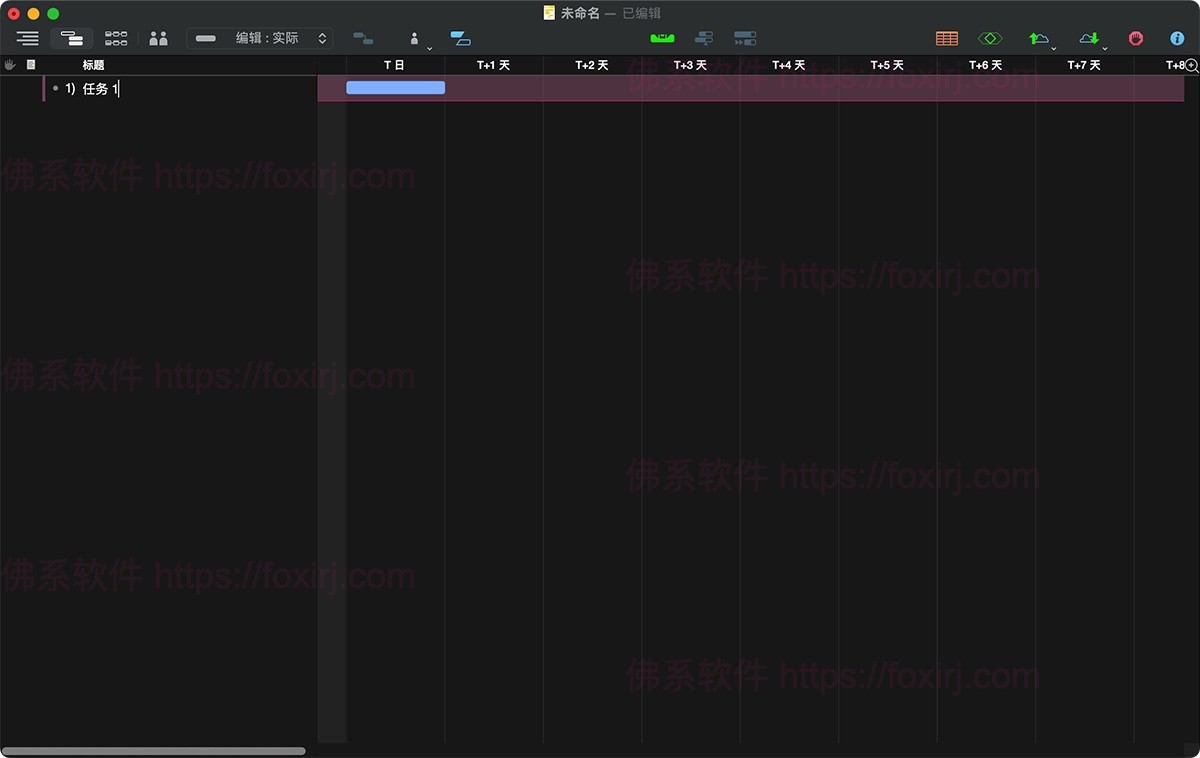 OmniPlan Pro 4.10.0 项目规划管理-佛系软件 OmniPlan Pro 4.10.0 项目规划管理-佛系软件