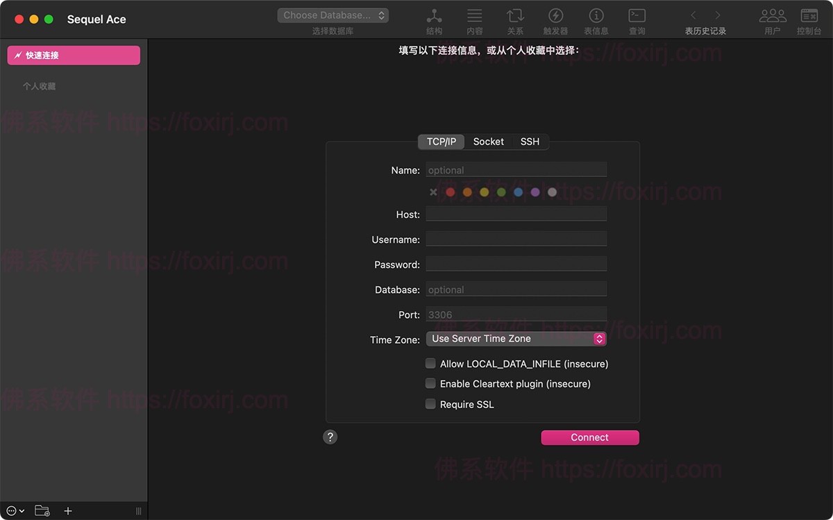 Sequel Ace 5.0.9 数据库管理开发-佛系软件 Sequel Ace 5.0.9 数据库管理开发-佛系软件