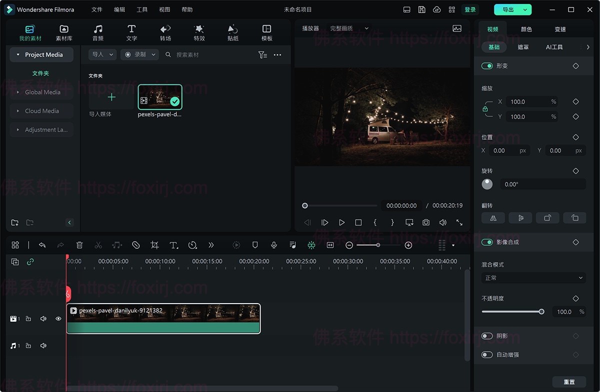 Wondershare Filmora 14.9.3.14445 万兴神剪手视频编辑器-佛系软件 Wondershare Filmora 14.9.3.14445 万兴神剪手视频编辑器-佛系软件
