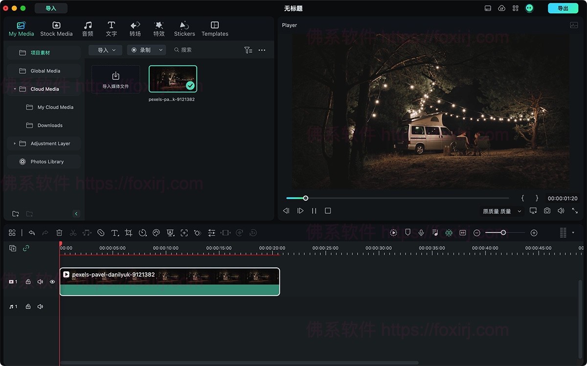 Wondershare Filmora 14.8.17.7606 万兴神剪手视频编辑器-佛系软件 Wondershare Filmora 14.8.17.7606 万兴神剪手视频编辑器-佛系软件