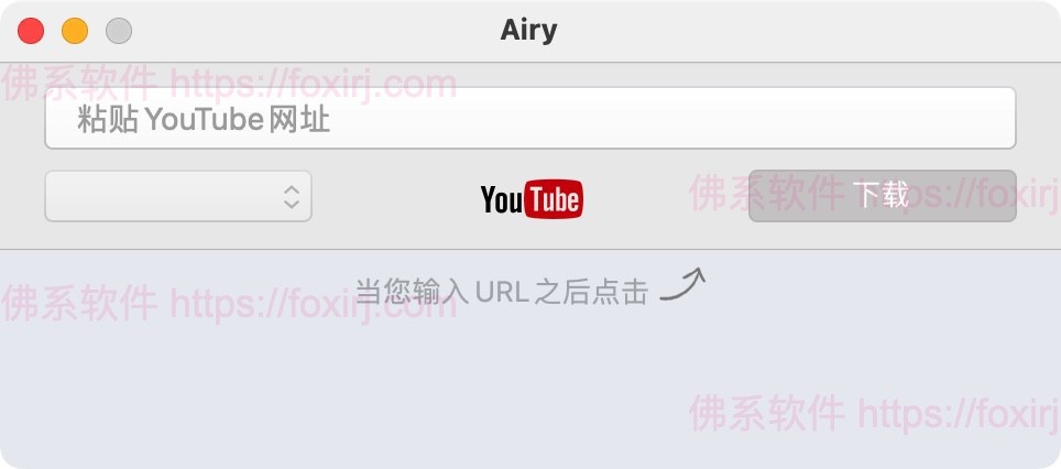 Airy Pro 3.28 YouTube视频下载器-佛系软件 Airy Pro 3.28 YouTube视频下载器-佛系软件