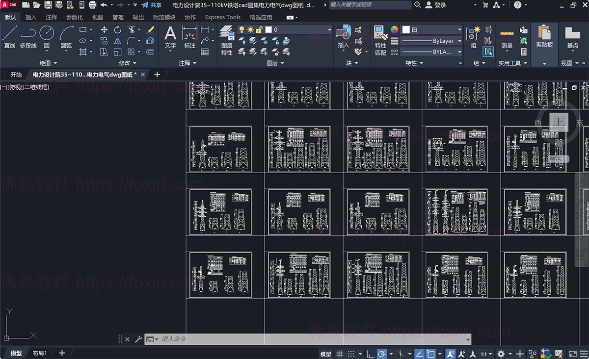 AutoCAD 2026.0.1 精简版 CAD绘图设计-佛系软件 AutoCAD 2026.0.1 精简版 CAD绘图设计-佛系软件