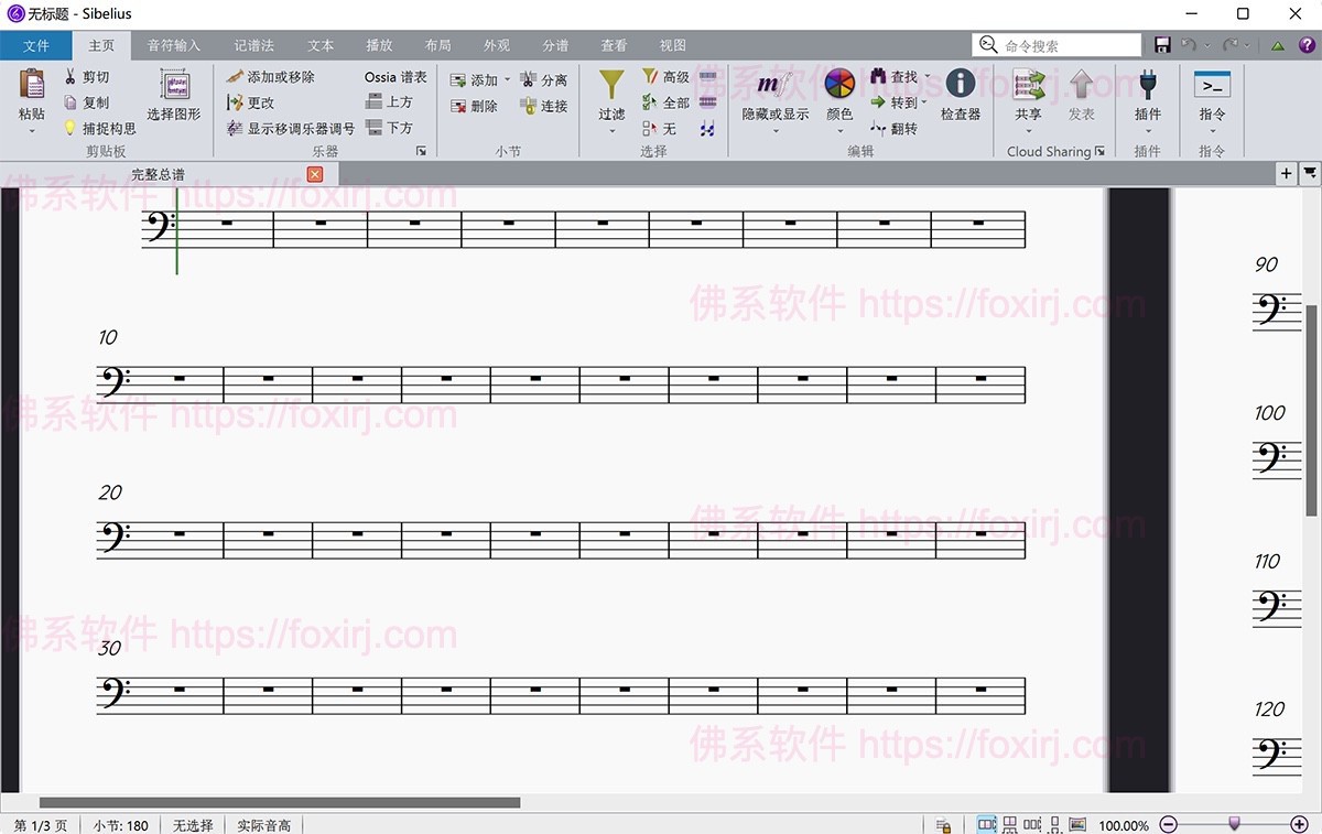 Avid Sibelius Ultimate 2025.8 无限试用版 乐谱简谱制作-佛系软件 Avid Sibelius Ultimate 2025.8 无限试用版 乐谱简谱制作-佛系软件