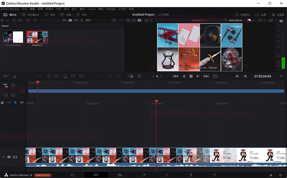 DaVinci Resolve Studio 20.2.0.13 达芬奇影视后期调色剪辑-佛系软件 DaVinci Resolve Studio 20.2.0.13 达芬奇影视后期调色剪辑-佛系软件