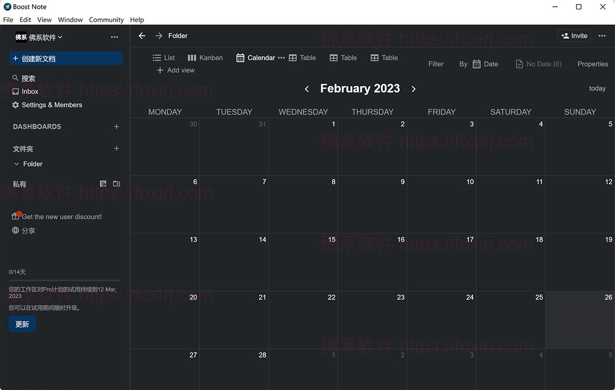 BoostNote 0.23.1 程序员笔记记录-佛系软件 BoostNote 0.23.1 程序员笔记记录-佛系软件
