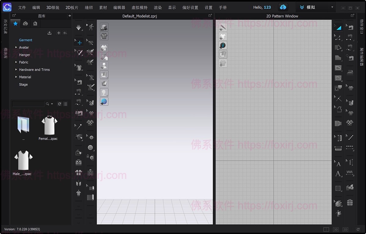 CLO Standalone OnlineAuth 2025.1.166 3D可视化服装设计-佛系软件 CLO Standalone OnlineAuth 2025.1.166 3D可视化服装设计-佛系软件