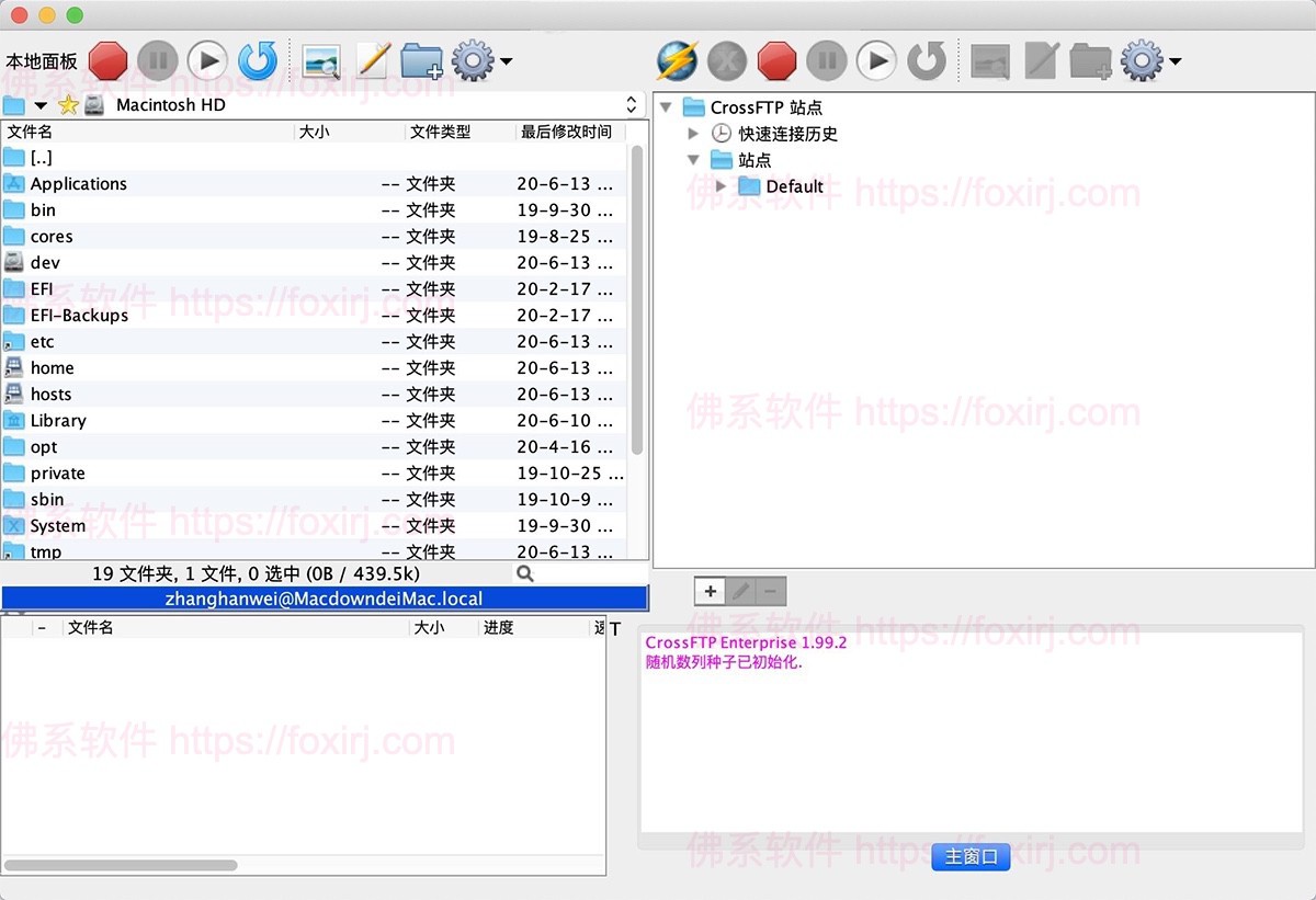 CrossFTP Enterprise 1.99.9 FTP/SFTP客户端-佛系软件 CrossFTP Enterprise 1.99.9 FTP/SFTP客户端-佛系软件