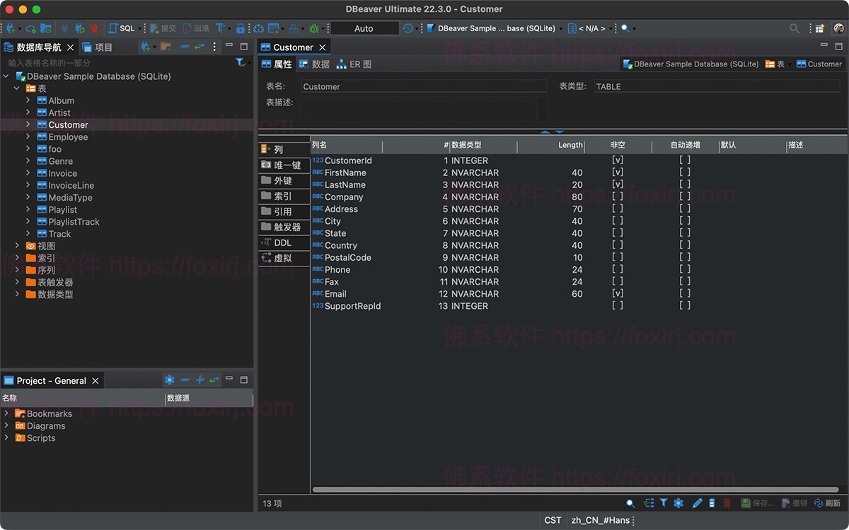 DBeaver Ultimate 25.2.0 数据库连接管理-佛系软件 DBeaver Ultimate 25.2.0 数据库连接管理-佛系软件
