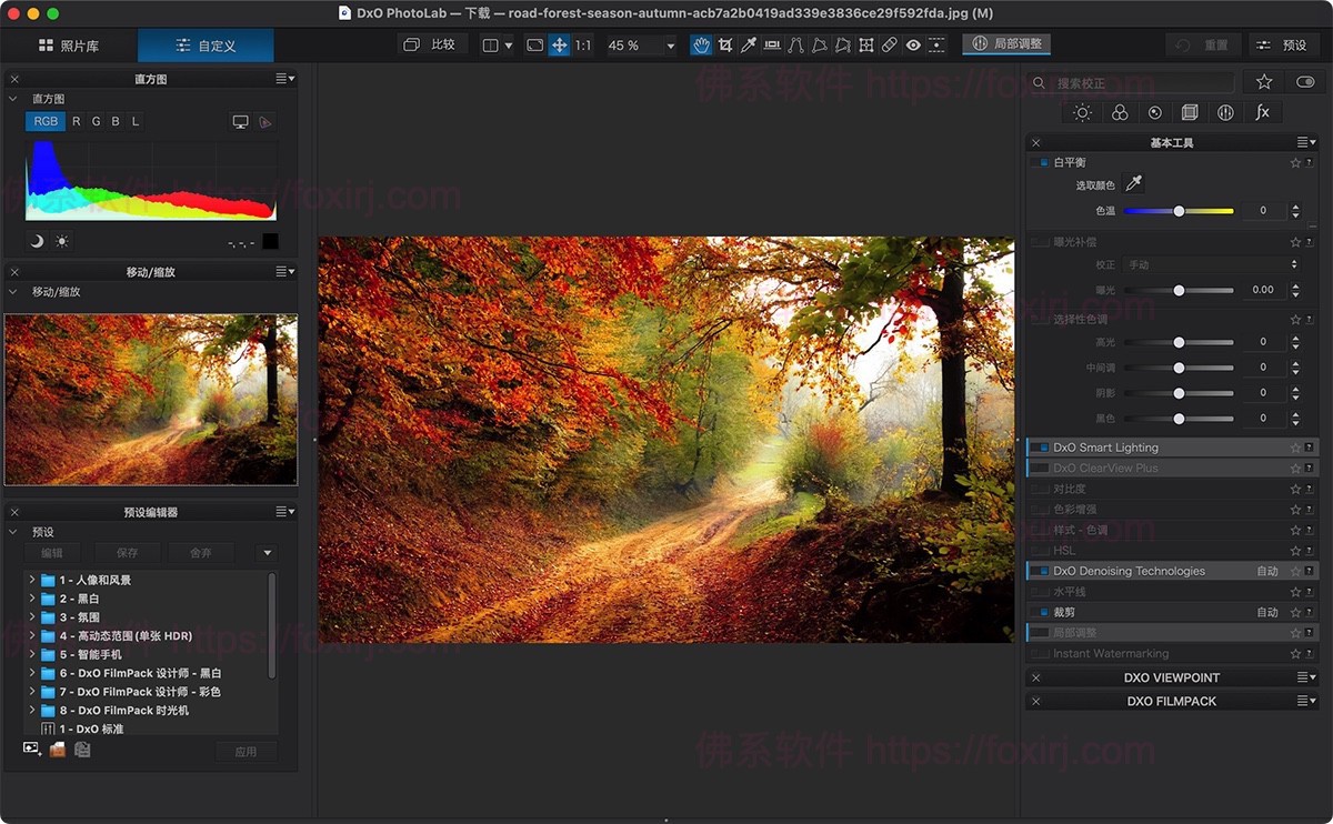 DxO PhotoLab Elite 9.0.1.21 RAW图像编辑处理-佛系软件 DxO PhotoLab Elite 9.0.1.21 RAW图像编辑处理-佛系软件