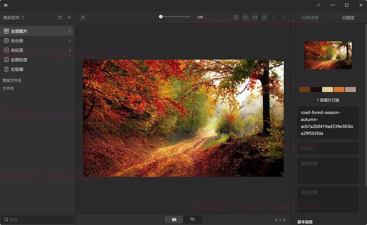 Eagle 1.8.2 图像管理查看-佛系软件 Eagle 1.8.2 图像管理查看-佛系软件