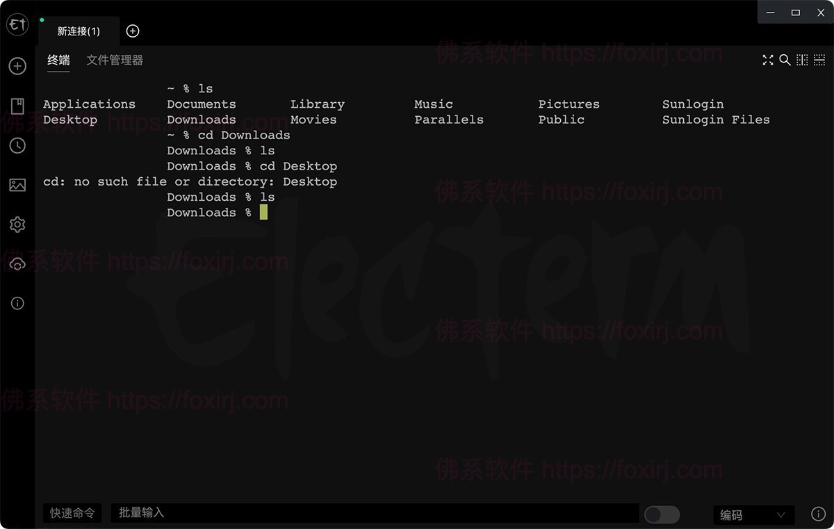 electerm 2.2.0 终端模拟器/SSH/SFTP客户端-佛系软件 electerm 2.2.0 终端模拟器/SSH/SFTP客户端-佛系软件