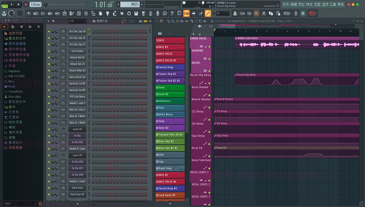 FL Studio 20.8.3.2304 水果音乐编曲制作