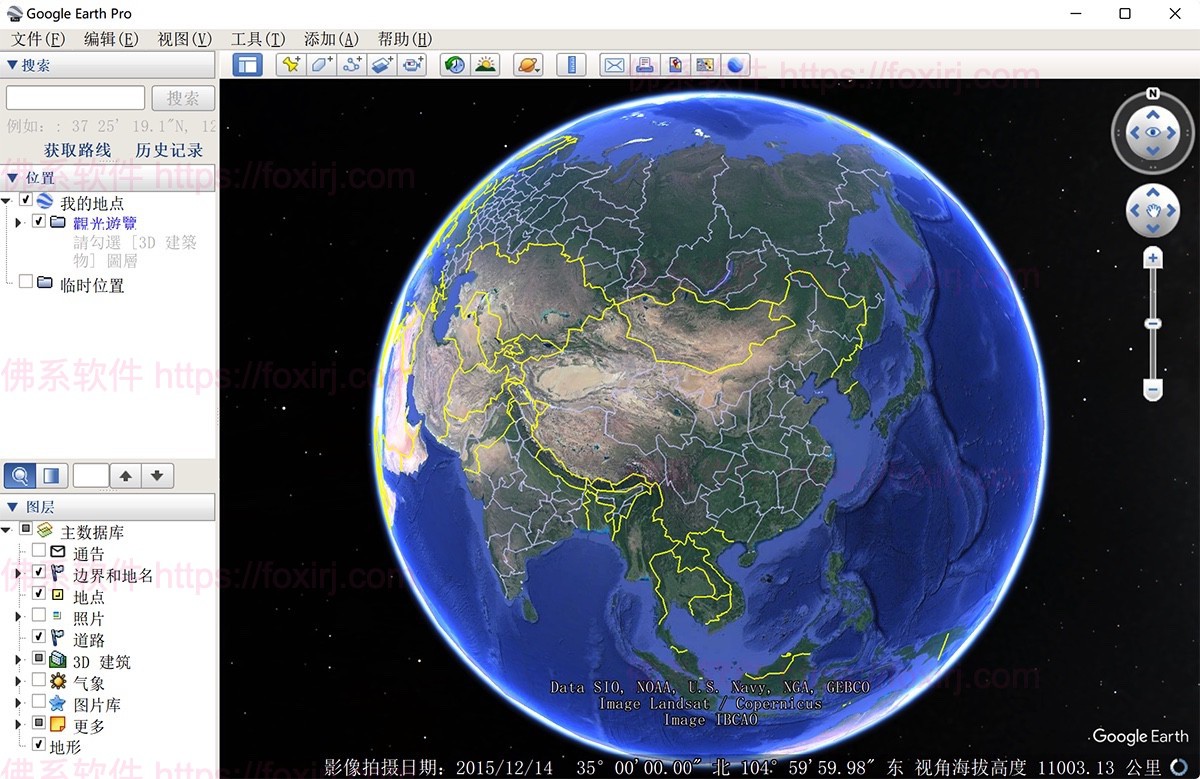 Google Earth Pro 7.3.6.10441 谷歌地球-虚拟地球仪-佛系软件 Google Earth Pro 7.3.6.10441 谷歌地球-虚拟地球仪-佛系软件