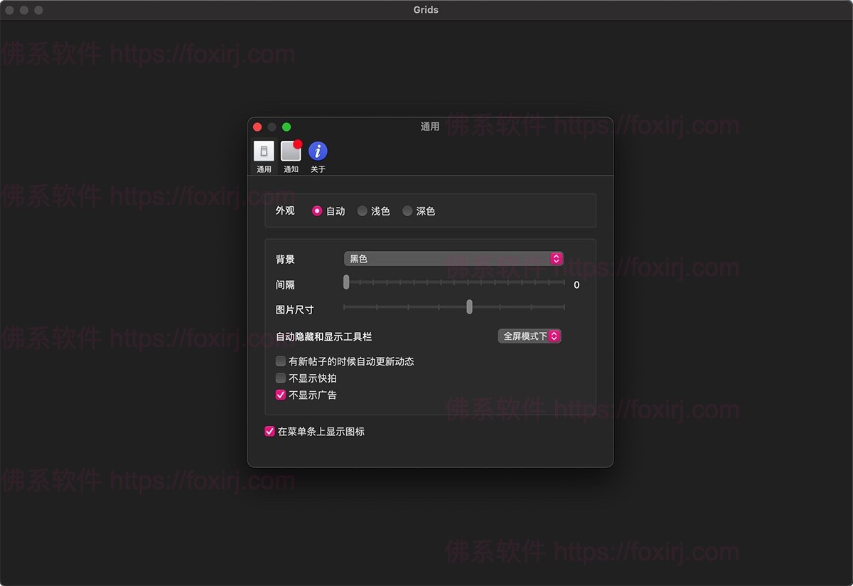Grids for Instagram 8.5.9 Instagram图片客户端