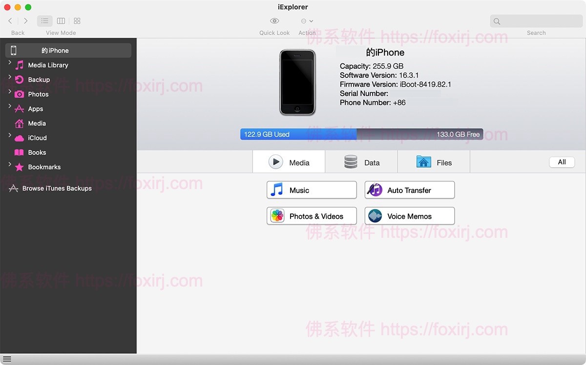 iExplorer 4.6.0 iOS设备管理器-佛系软件 iExplorer 4.6.0 iOS设备管理器-佛系软件